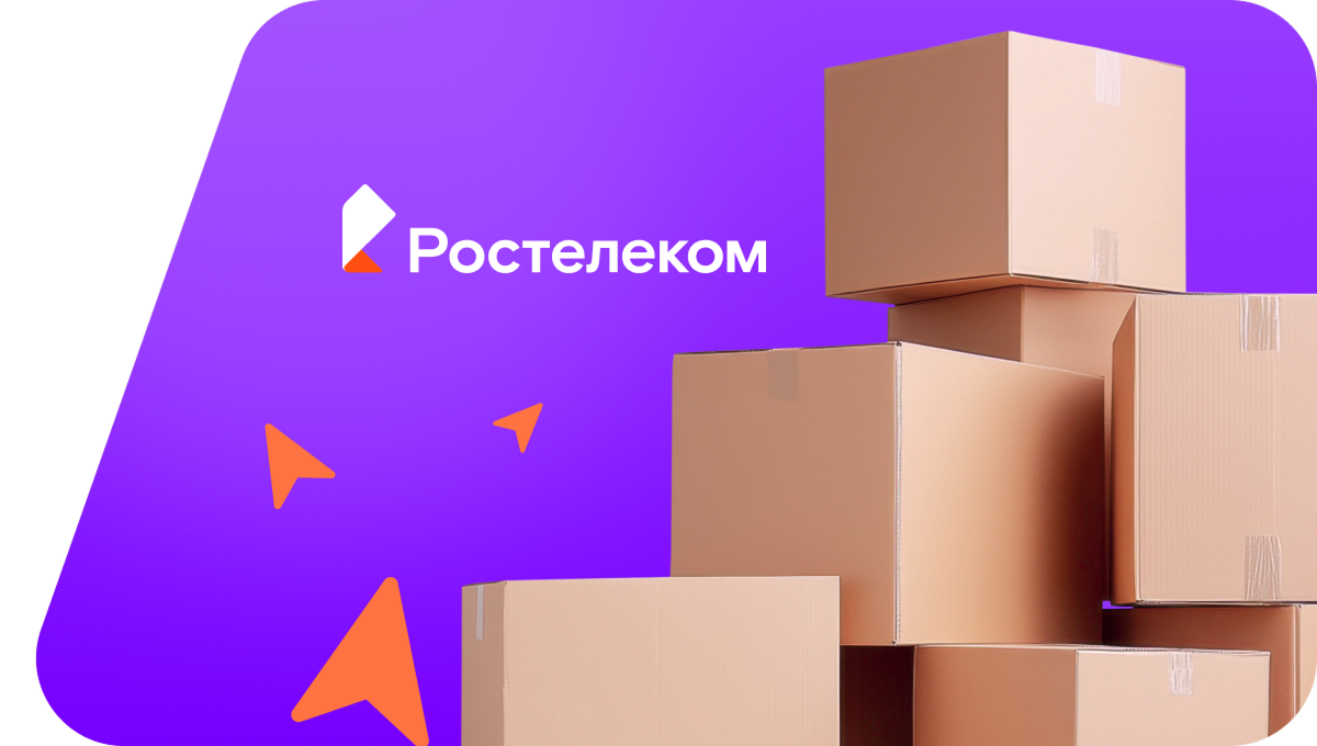 Переезд в новую квартирув село Тюрюшево (Республика Башкортостан)